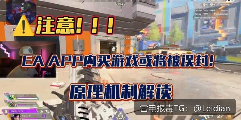 价格APP报毒解决-从风险排查到加固整改的完整技术指南