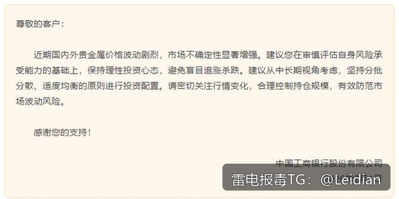 代办app报毒检测-从风险定位到误报申诉与长期预防的完整技术指南