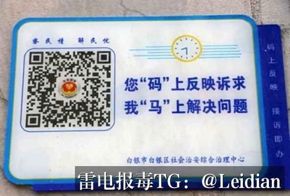 原标题-App报毒误报与app检测木马处理-从风险排查到误报申诉的完整技术指南