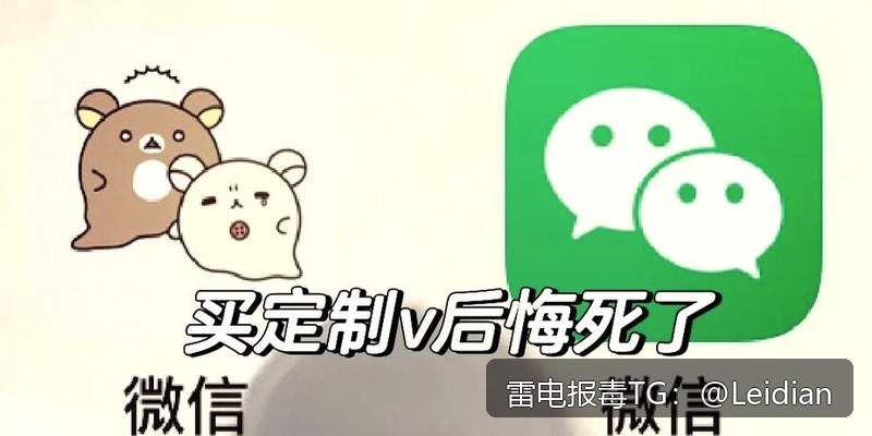 vivo安全拦截解决-从风险排查到误报申诉的完整技术指南