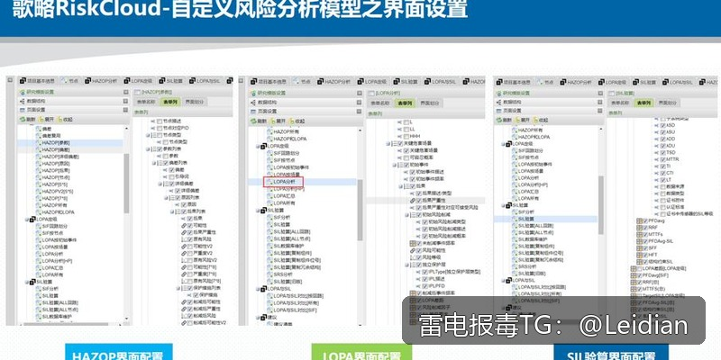 代办app报毒检测-从风险定位到误报申诉与长期预防的完整技术指南
