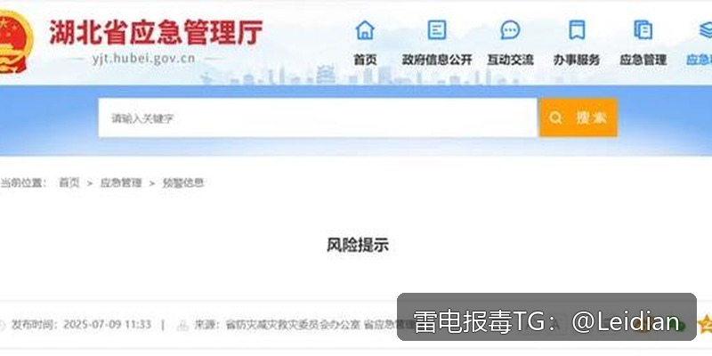 App报毒误报风险提示处理-从排查到整改的完整app安全警告修复指南