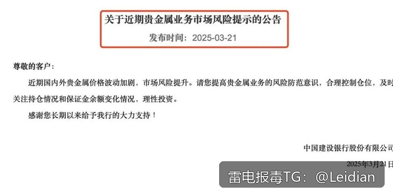 企业APK误报审核通过方案-从风险排查到合规整改的完整实施指南