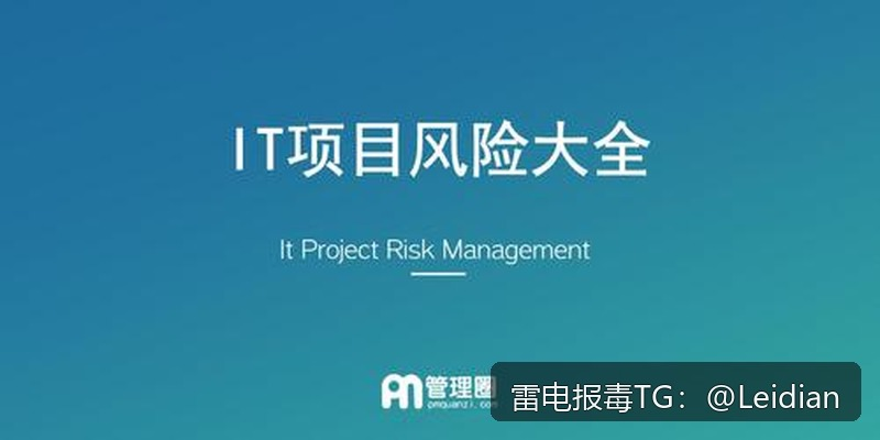 App报毒误报风险提示处理-从排查到整改的完整app安全警告修复指南
