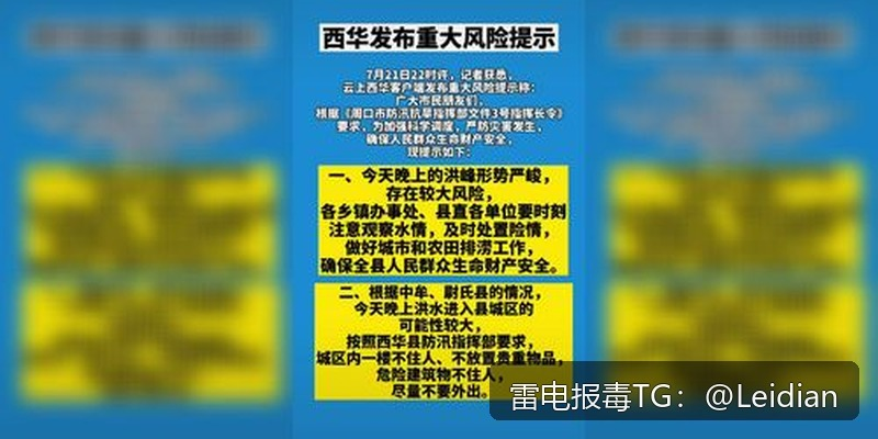 企业APK误报处理-从风险排查到申诉整改的完整技术指南