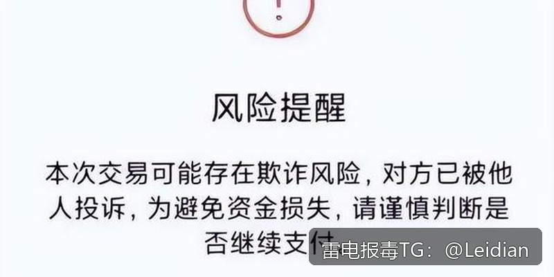 apk被360手机卫士误报病毒-从原因排查到申诉整改的完整技术指南