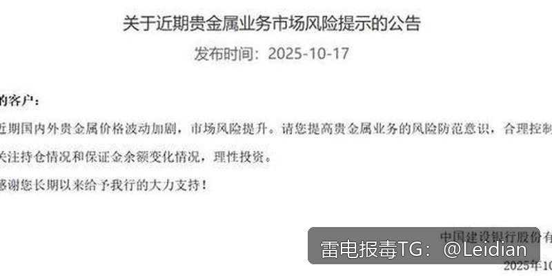 apk被360手机卫士误报病毒-从原因排查到申诉整改的完整技术指南