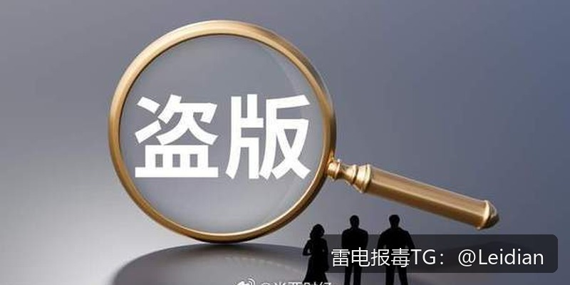 企业APK误报处理-从风险排查到申诉整改的完整技术指南