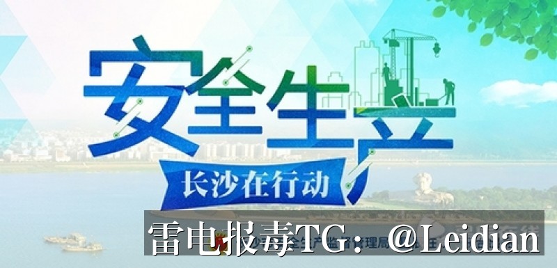 安卓APP被百度手机卫士上架失败-从报毒误报排查到安全整改的完整技术指南