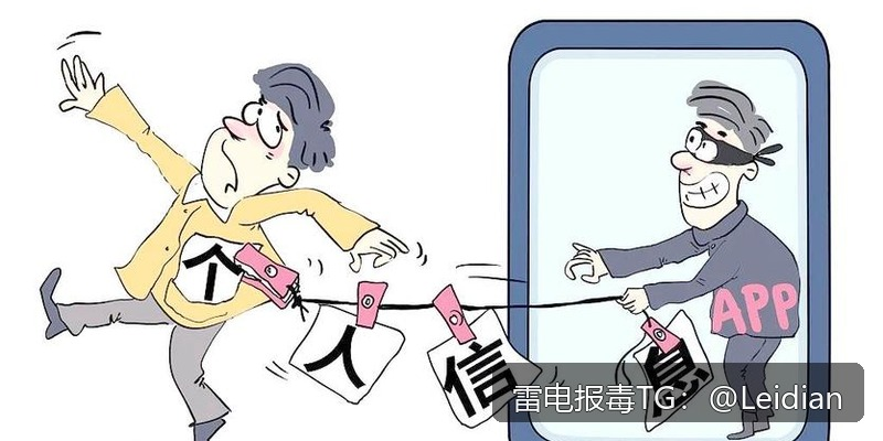 价格APP报毒解决-从风险排查到加固整改的完整技术指南