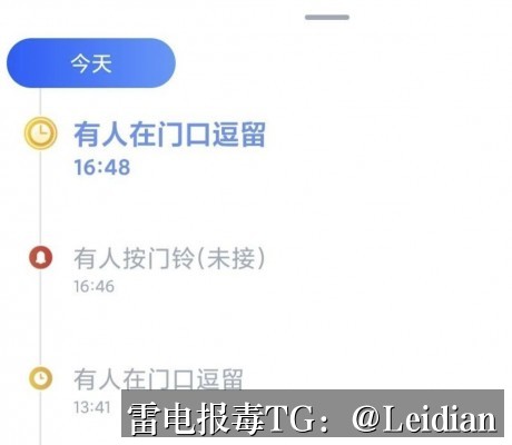 App报毒误报处理全流程-从排查到申诉是不是app被报毒申诉的完整技术指南