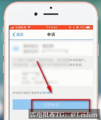 App误报病毒怎样修复-从风险排查到加固整改的完整解决方案