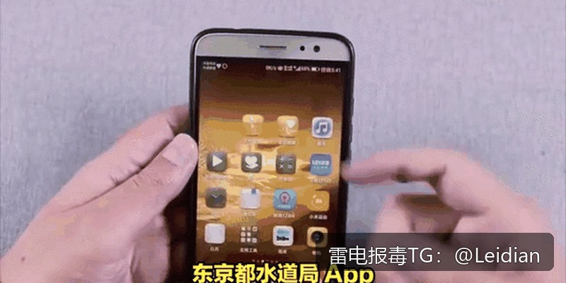 价格APP报毒解决-从风险排查到加固整改的完整技术指南