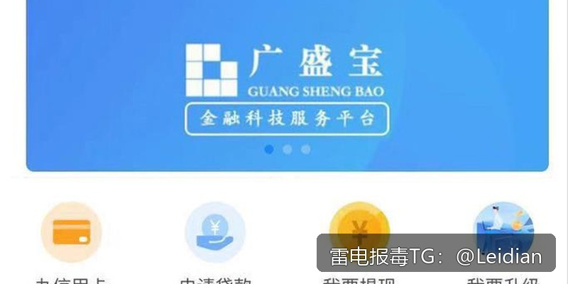 App报毒误报风险提示处理-从排查到整改的完整app安全警告修复指南