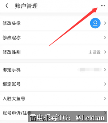 App误报病毒怎样修复-从风险排查到加固整改的完整解决方案
