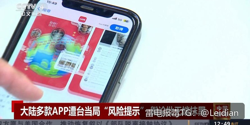 代办app报毒检测-从风险定位到误报申诉与长期预防的完整技术指南