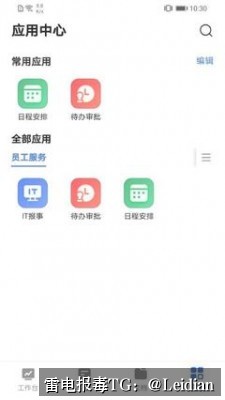 APK安装失败-从报毒误报排查到安全整改的完整解决方案