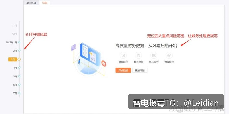apk被360手机卫士误报病毒-从原因排查到申诉整改的完整技术指南