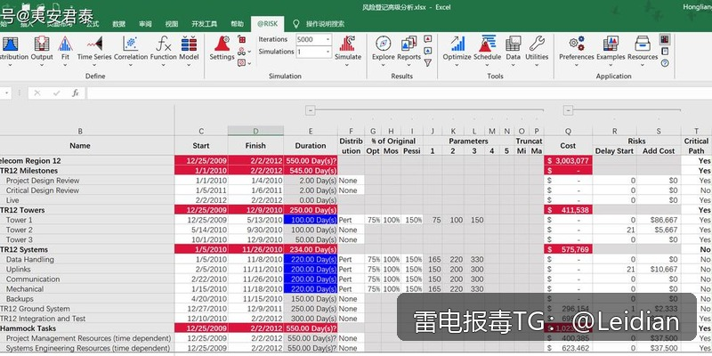 企业APK误报处理-从风险排查到申诉整改的完整技术指南