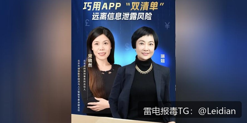 代办app报毒检测-从风险定位到误报申诉与长期预防的完整技术指南