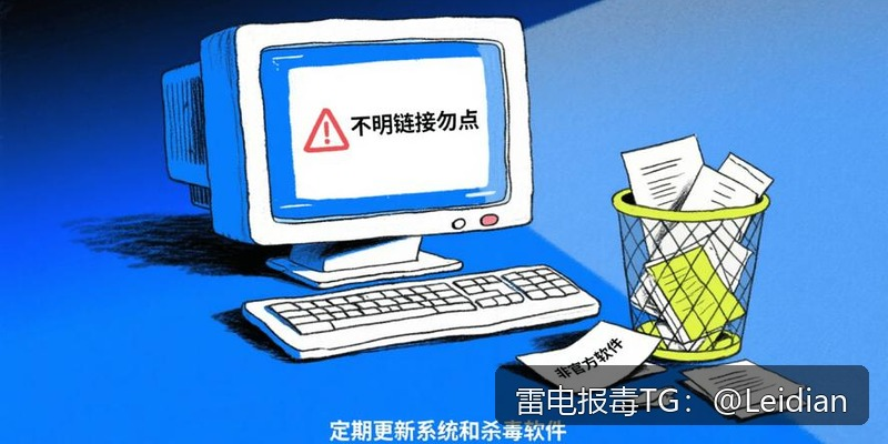 企业APK误报处理-从风险排查到申诉整改的完整技术指南