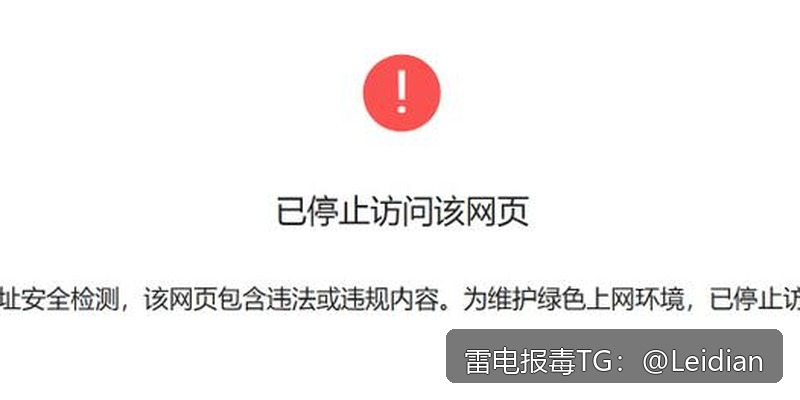 App报毒误报加急排查与整改指南-从风险识别到申诉成功的完整流程