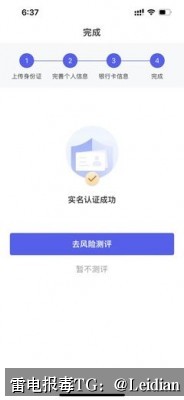App报毒误报加急处理-从风险排查到加固整改的完整解决方案