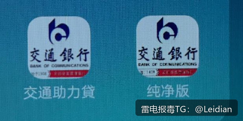 App报毒误报处理全流程-从排查到申诉是不是app被报毒申诉的完整技术指南