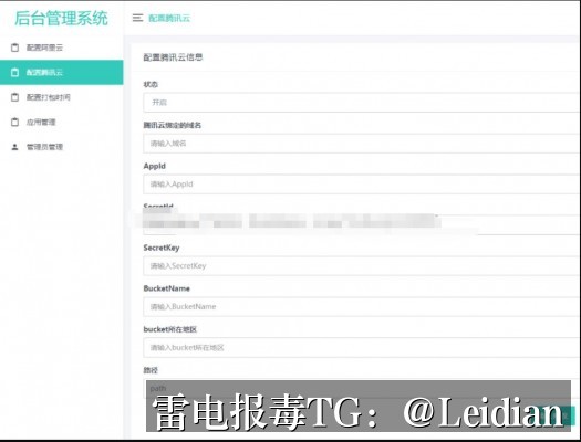 App报毒误报处理-从风险排查到加固整改的完整解决方案